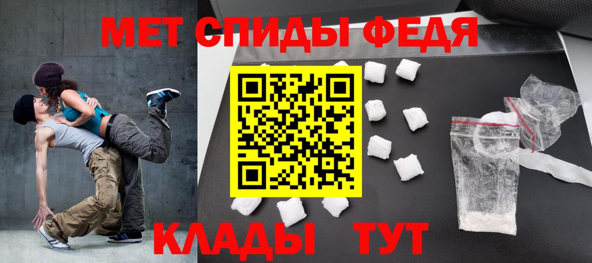Амфетамин 97% Ефремов
