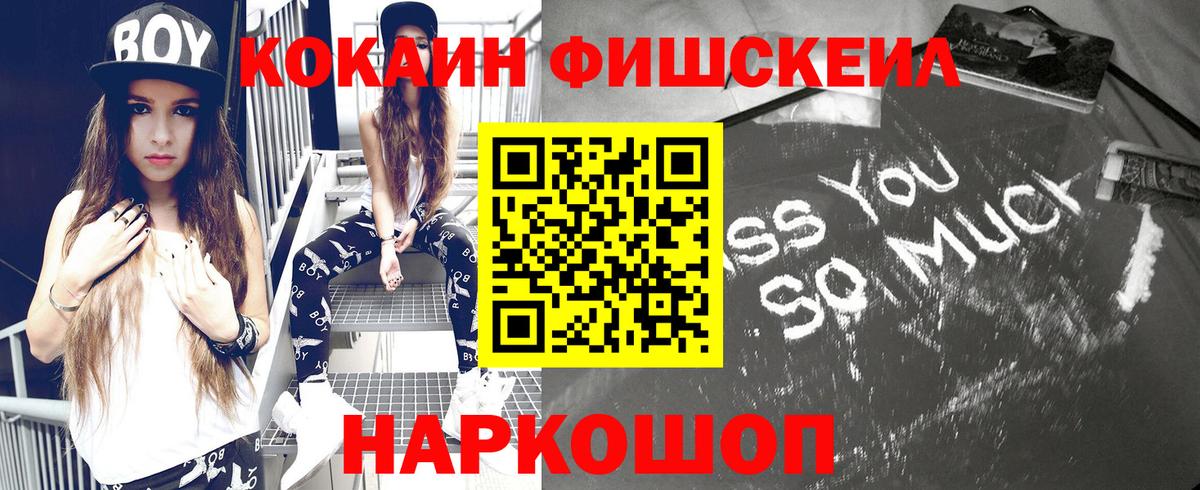 КОКАИН  КОКАИН 98%  Вход с VPN  КОКАИН Перу  Ефремов 
