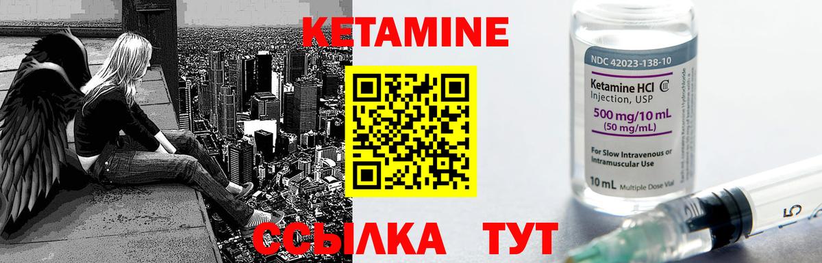 Кетамин VHQ  Кетамин VHQ  Вход с VPN  Ефремов 