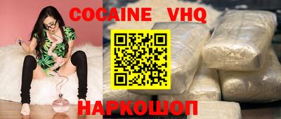мяу мяу кристалл Ливны