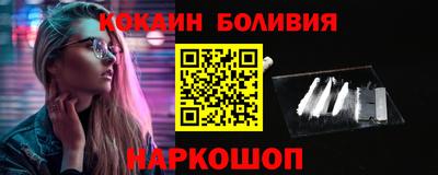 мяу мяу кристалл Ливны