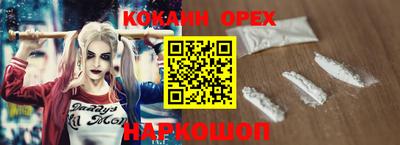 мяу мяу кристалл Ливны