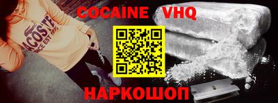 мяу мяу кристалл Ливны
