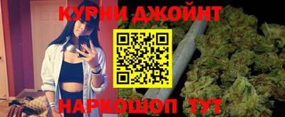 мяу мяу кристалл Ливны