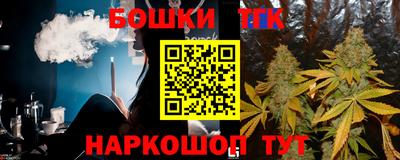 мяу мяу кристалл Ливны