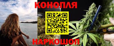 мяу мяу кристалл Ливны