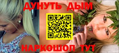 мяу мяу кристалл Ливны