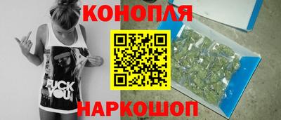 мяу мяу кристалл Ливны