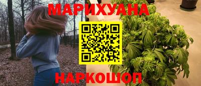мяу мяу кристалл Ливны