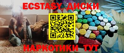 мяу мяу кристалл Ливны