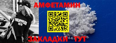 амф Ликино-Дулёво