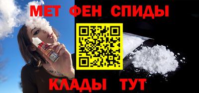 мяу мяу кристалл Ливны