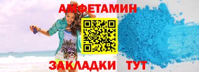 мяу мяу кристалл Ливны