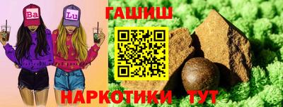мяу мяу кристалл Ливны