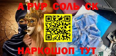 скорость Лесосибирск