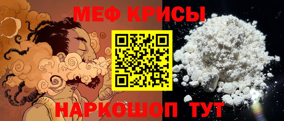 МЕФ  Ефремов