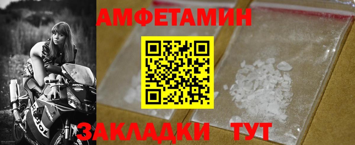Ефремов  Метамфетамин витя  Вход с VPN 