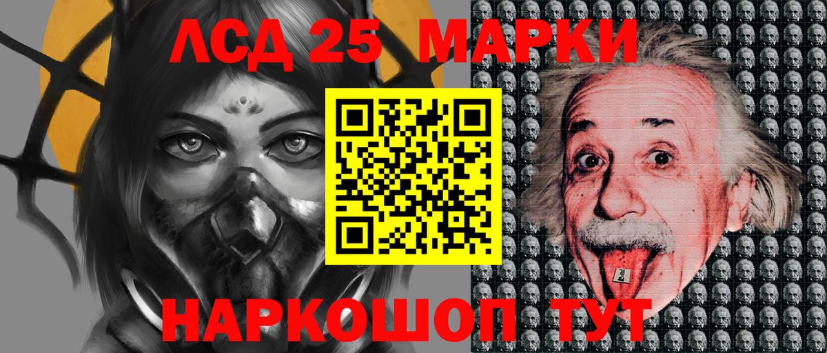 Наркотические марки 1500мкг  Наркотические марки 1500мкг  Вход с VPN  Ефремов 