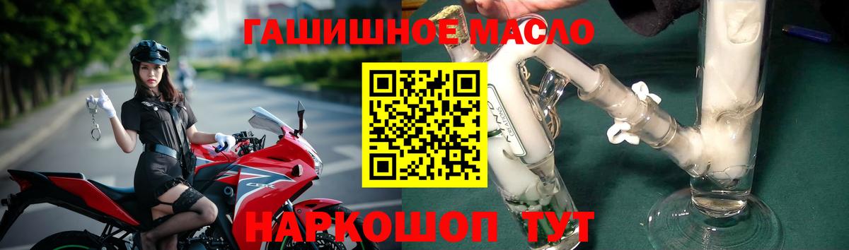 Дистиллят ТГК концентрат Ефремов