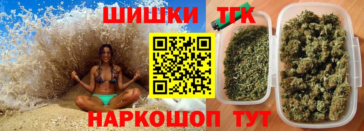 Ефремов  Бошки марихуана AK-47  Канабис ГИДРОПОН  Вход с VPN 